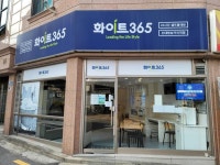 빨래방 / 서울 서울 동작구 - 점포라인