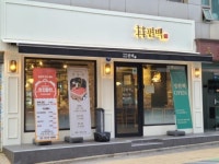 고깃집 / 서울 서울 동대문 - 점포라인
