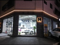 세차장/카센타 / 경기 남양주 시 - 점포라인