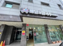 한식점 / 경기 파주시 - 점포라인