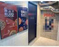 피자점 / 경기 고양시 - 점포라인