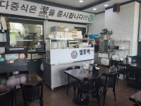 중국집 / 경기 하남시 - 점포라인