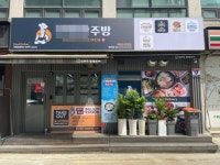한식점 / 서울 서울 강서구 - 점포라인