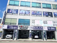 세차장/카센타 / 경기 화성시 - 점포라인
