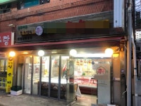 기타판매점 / 경기 고양시 - 점포라인