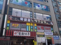 당구장 / 경기 고양시 - 점포라인
