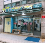 빨래방 / 서울 서울 서초구 - 점포라인