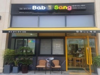 분식점 / 경기 광명시 - 점포라인