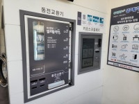 빨래방 / 경기 고양시 - 점포라인