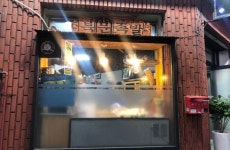 고깃집 / 경기 수원시 - 점포라인