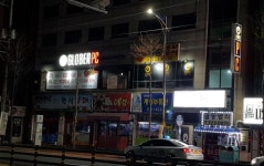 PC방 / 경기 오산시 - 점포라인