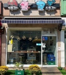한식점 / 서울 서울 영등포 - 점포라인