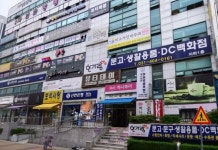 독서실 / 경기 시흥시 - 점포라인