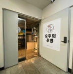 기타음식점 / 서울 서울 송파구 - 점포라인