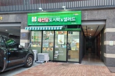 기타음식점 / 경기 수원시 - 점포라인