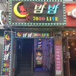 노래주점 / 서울 서울 강북구 - 점포라인