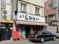 맥주호프점 / 서울 서울 중랑구 - 점포라인