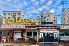 한식점 / 경기 파주시 - 점포라인