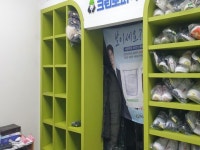 빨래방 / 서울 서울 서대문 - 점포라인