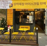 카페 / 경기 파주시 - 점포라인