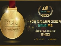 한식점 / 서울 서울 금천구 - 점포라인