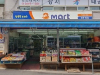 슈퍼마켓 / 서울 서울 강서구 - 점포라인