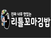 분식점 / 경기 오산시 - 점포라인