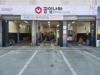 세차장/카센타 / 경기 용인시 - 점포라인