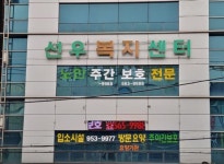 병원/약국 / 대구시 - 점포라인