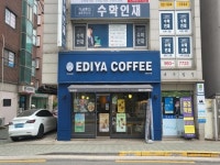 커피점 / 서울 서울 도봉구 - 점포라인