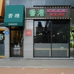 중국집 / 인천 인천 연수구 - 점포라인