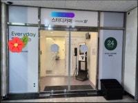 독서실 / 경기 파주시 - 점포라인