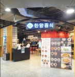 후기