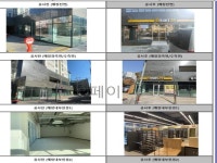 편의점 / 서울 서울 서초구 - 점포라인