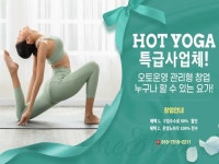 요가/필라테스 / 인천 인천 연수구 - 점포라인