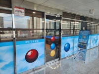 당구장 / 인천 인천 중구 - 점포라인