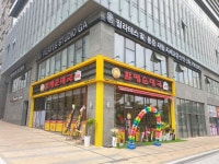 한식점 / 경기 하남시 - 점포라인