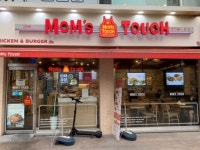 패스트푸드 / 서울 서울 서초구 - 점포라인