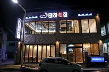 생선회/해물 / 제주도 - 점포라인