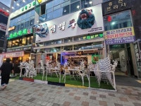 맥주호프점 / 경기 김포시 - 점포라인