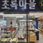 슈퍼마켓 / 부산시 - 점포라인