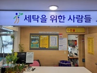 빨래방 / 인천 인천 계양구 - 점포라인