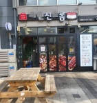 치킨점 / 부산시 - 점포라인