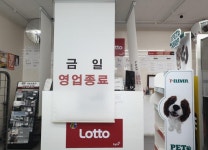 편의점 / 경기 화성시 - 점포라인