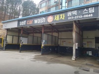 세차장/카센타 / 경기 광주시 - 점포라인