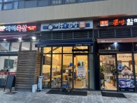 분식점 / 경기 안산시 - 점포라인