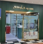 후기