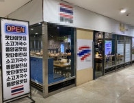 기타음식점 / 경기 성남시 - 점포라인
