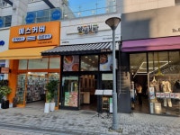 분식점 / 서울 서울 송파구 - 점포라인