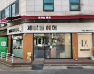 미용실 / 서울 서울 동작구 - 점포라인